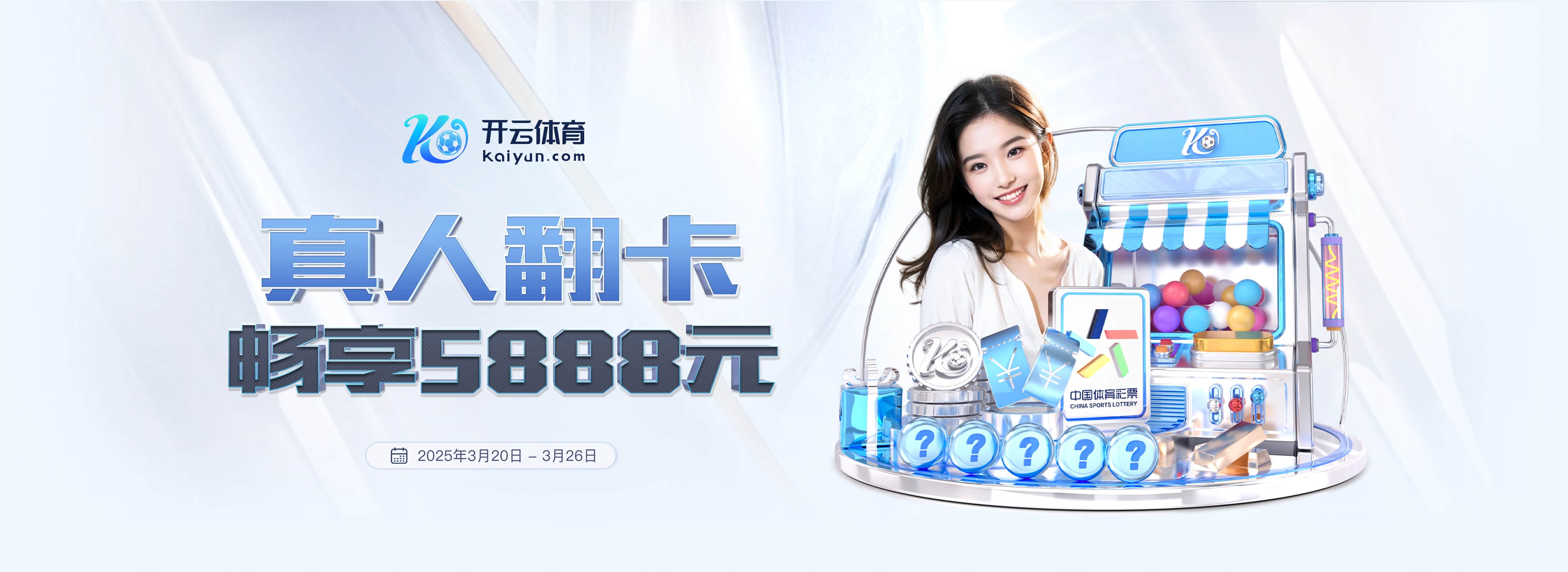 积怨爆发?TA:维尼修斯7月就对阿隆索安排不满意,两人关系微妙